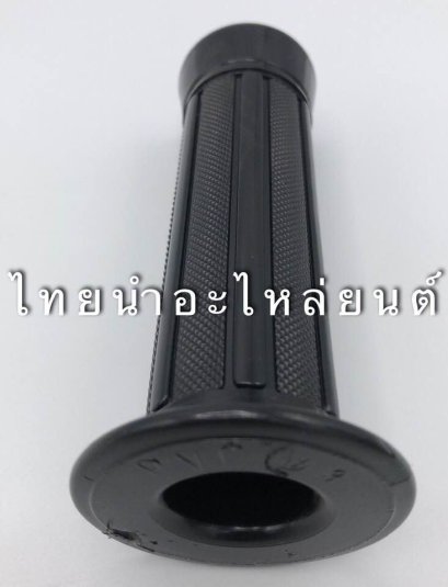 ปลอกเร่ง ดรีม ข้างซ้าย แท้ HONDA