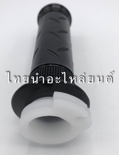 ปลอกเร่ง เวฟ ข้างขวา แท้ HONDA