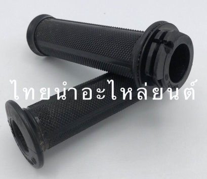 ปลอกเร่ง โนวา เทน่า ยี่ห้อ HMA