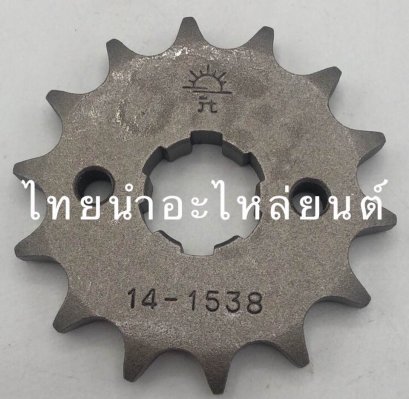 428-14 Dash แท้ พระอาทิตย์