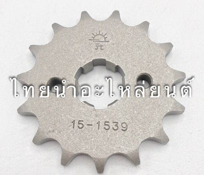 428-15 Dash แท้ พระอาทิตย์