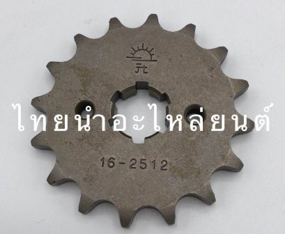 428-16 RXZ แท้ พระอาทิตย์