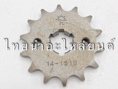 428-14 S90 แท้ พระอาทิตย์