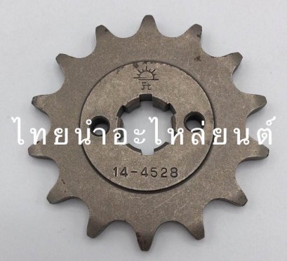 428-14 เซอร์ปิโก้ แท้ พระอาทิตย์