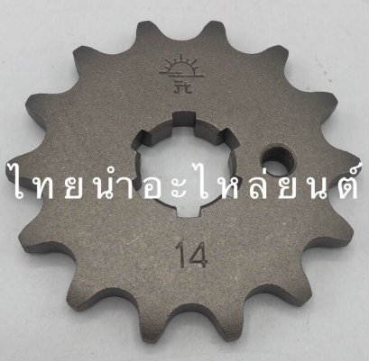 420-14 สปาค 115-I แท้ พระอาทิตย์