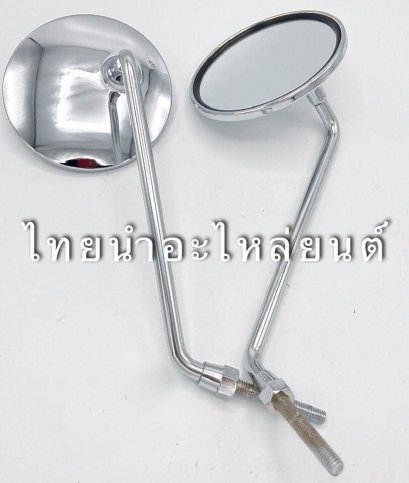 กระจก C70K2 ยี่ห้อ WS