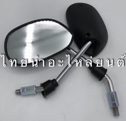 กระจก ดรีม C100N ยี่้ห้อ WS