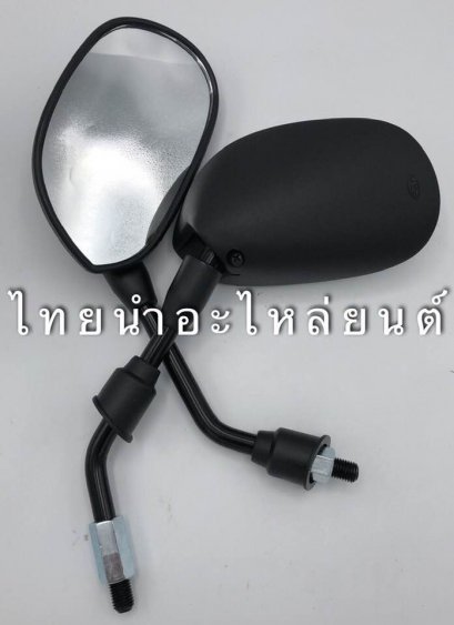 กระจก ดรีม 99 ยี่ห้อ WS