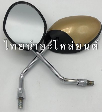 กระจก Fino 2013 สี ทอง ยี่ห้อ WS