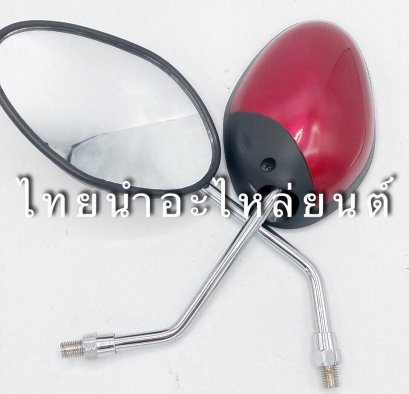 กระจก Fino 2013 สี แดงมุก ยี่ห้อ WS