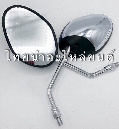 กระจก Fino-FI 2014 สี ชุบ ยี่ห้อ WS