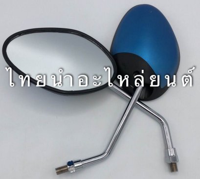 กระจก Fino-FI 2014 สี น้ำเงินด้าน ยี่ห้อ WS