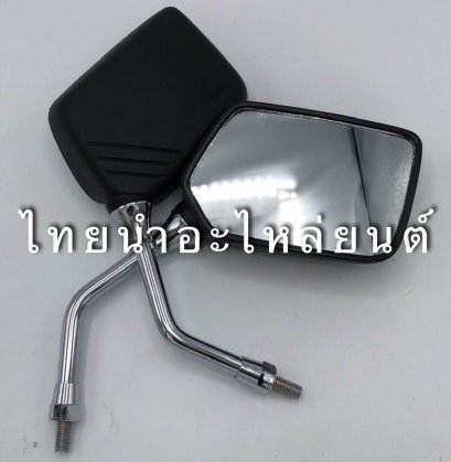 กระจก RC100 ยี่ห้อ WS