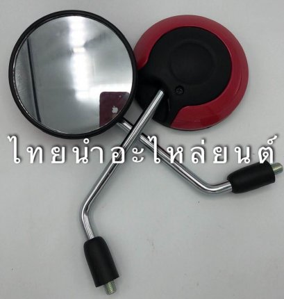 กระจก Scoopy-I 2017 ชมพูเข้ม ยี่ห้อ WS  BYไทยนำอะไหล่ยนต์