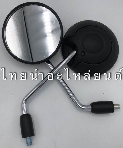 กระจก Scoopy-I 2017 ดำด้าน ยี่ห้อ WS  BYไทยนำอะไหล่ยนต์