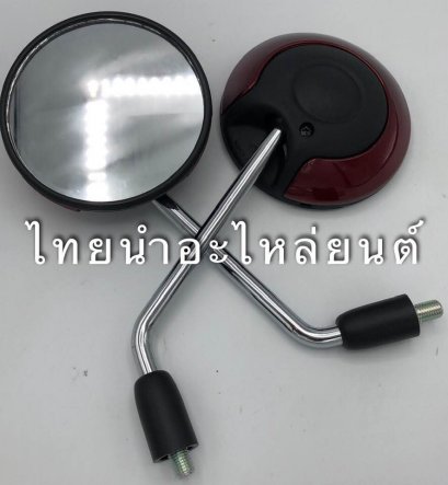 กระจก Scoopy-I 2017 แดงเลือดนก ยี่ห้อ WS  BYไทยนำอะไหล่ยนต์