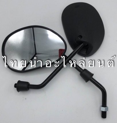 กระจก สปาค115-I ยี่ห้อ WS