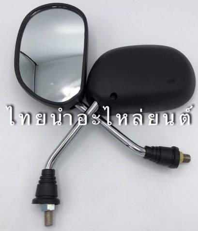 กระจก สปาค Z / Mio ยี่ห้อ WS