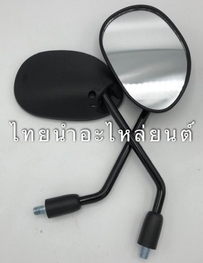 กระจก เวฟ110-I 2014 ยี่ห้อ WS