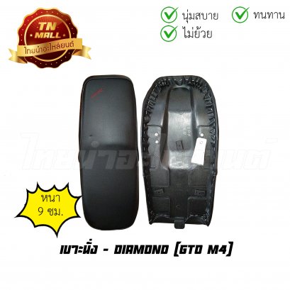 เบาะนั่ง GTO M4 ยี่ห้อ Diamond