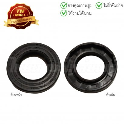 ซีลข้อข้างซ้าย RC100 แท้ SUZUKI