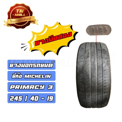 ยางนอกรถยนต์มือสอง 245/40-19 สัปดาห์ที่ 01 ปี 2023 ยี่ห้อ MICHELIN (เส้นที่ 2 )19/06/68  By ไทยนำอะไหล่ยนต์