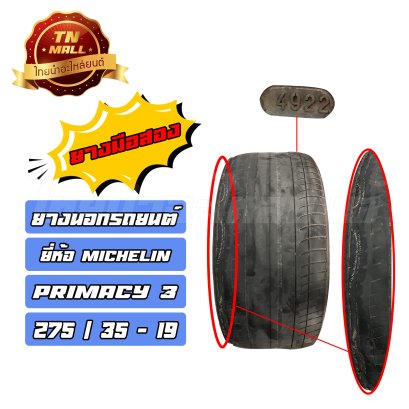 ยางนอกรถยนต์มือสอง 275/35-19 สัปดาห์ที่ 49 ปี 2022 ยี่ห้อ MICHELIN (เส้นที่ 3 )19/06/68  By ไทยนำอะไหล่ยนต์