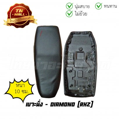 เบาะนั่ง RXZ ยี่ห้อ Diamond