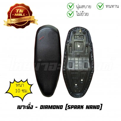 เบาะนั่ง Spark Nano ยี่ห้อ    BY  ไทยนำอะไหล่ยนต์