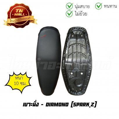 เบาะนั่ง Spark Z ยี่ห้อ    BY  ไทยนำอะไหล่ยนต์