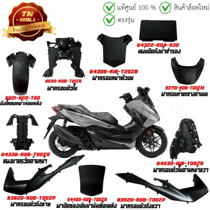 ชุดสี  Forza350 2023-2024 เทาแลมโบC53P แท้ศูนย์ ยี่ห้อ Honda (วีดีโอ)