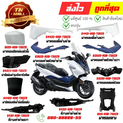 ชุดสี Forza300 ปี 2018-2020 สีขาว-น้ำเงิน NH-B61P แท้ศูนย์ ยี่ห้อ Honda By ไทยนำอะไหล่ยนต์