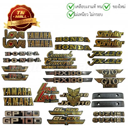 โลโก้ ติดรถมอเตอร์ไซต์หลายรุ่น    BY ไทยนำอะไหล่ยนต์
