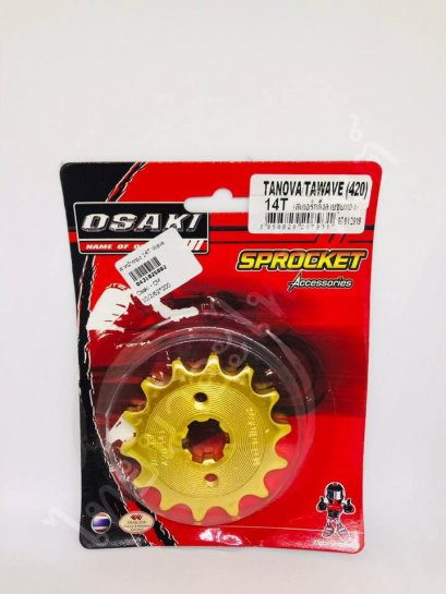 420-14 ทอง เวฟ ยี่ห้อ OSAKI