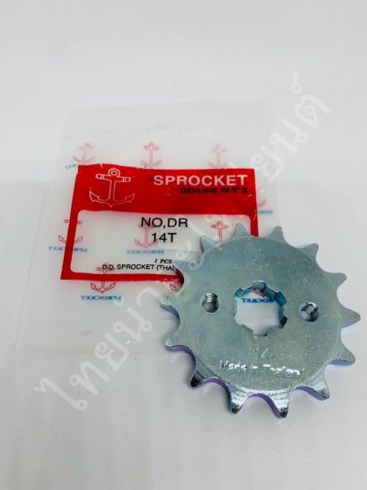 428-14 ดรีม ยี่ห้อ สมอ