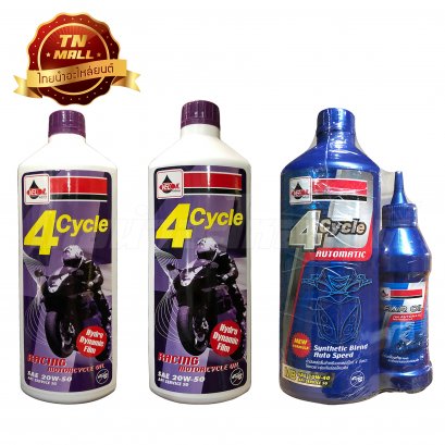 น้ำมันเครื่อง 4CYCLE Automatic / Racing 0.8ลิตร,1ลิตร ยี่ห้อ Veloil   BY  ไทยนำอะไหล่ยนต์