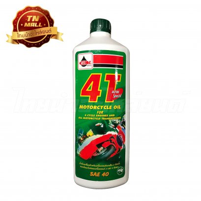 น้ำมันเครื่อง 4T ATW Special SAE40 1ลิตร ยี่ห้อ Veloil