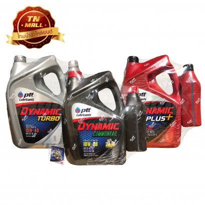 น้ำมันเครื่อง DYNAMIC 6ลิตร+1ลิตร ยี่ห้อ PTT   BY  ไทยนำอะไหล่ยนต์