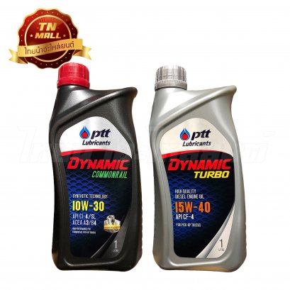 น้ำมันเครื่อง DYNAMIC 1ลิตร ยี่ห้อ PTT   BY  ไทยนำอะไหล่ยนต์