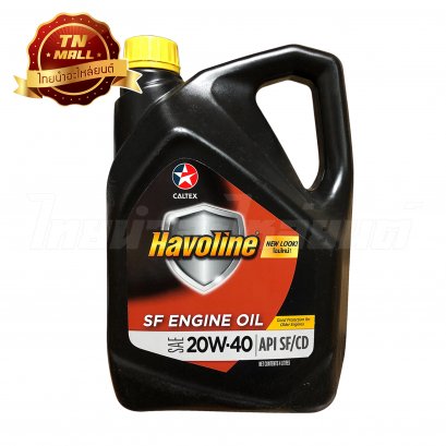 น้ำมันเครื่อง Havoline SF SAE20W-40 4ลิตร ยี่ห้อ CALTEX