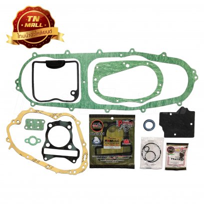 ปะเก็นชุดใหญ่ Hayate125 [+2V][พร้อมยาง] ยี่ห้อ สตรอเบอร์รี่