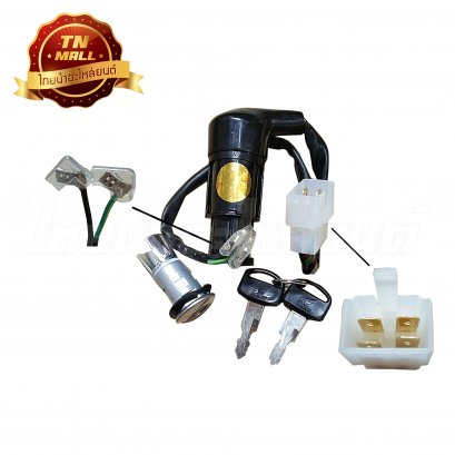 สวิตซ์กุญแจชุดใหญ่ Dash KBP ยี่ห้อ SE(วีระ)