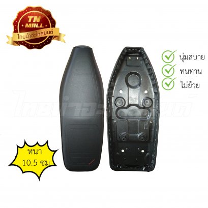 เบาะนั่ง RC,RCG ยี่ห้อ Diamond