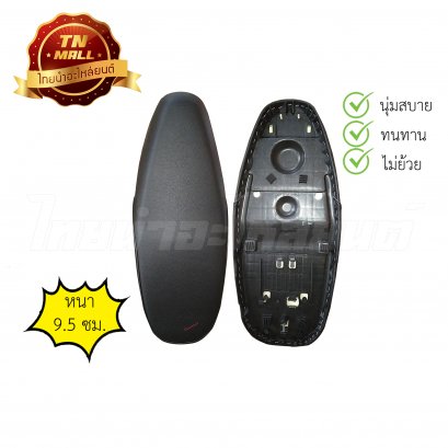 เบาะนั่ง Dream125 ยี่ห้อ Diamond