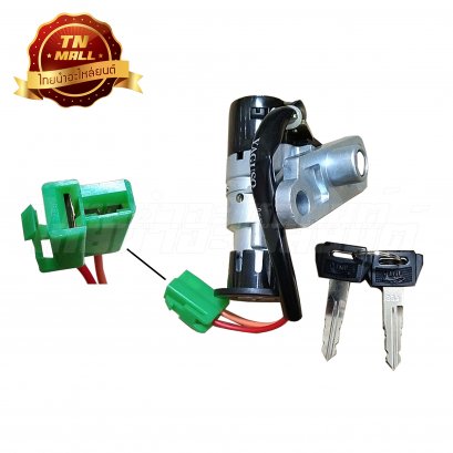 สวิตซ์กุญแจ เบส110 ยี่ห้อ YAGUSO