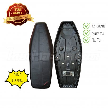 เบาะนั่ง FR80 New ยี่ห้อ Diamond