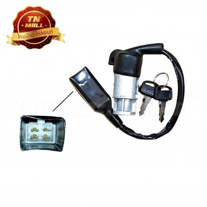 สวิตซ์กุญแจ โนวาเอส ยี่ห้อ YAGUSO