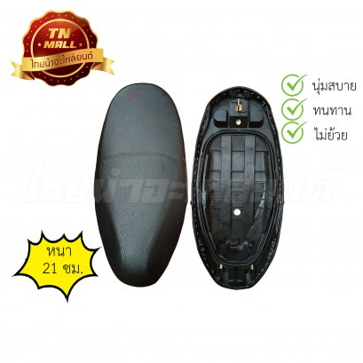 เบาะนั่ง Grand Filano 2018-2020 ยี่ห้อ Diamond