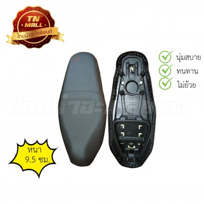 เบาะนั่ง Scoopy-I เก่า ยี่ห้อ Diamond