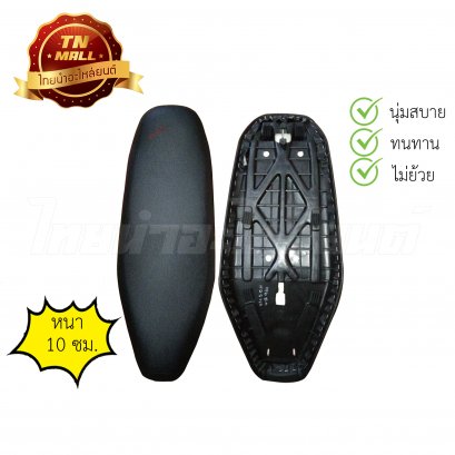 เบาะนั่ง Smash,Smash Junior ยี่ห้อ Diamond